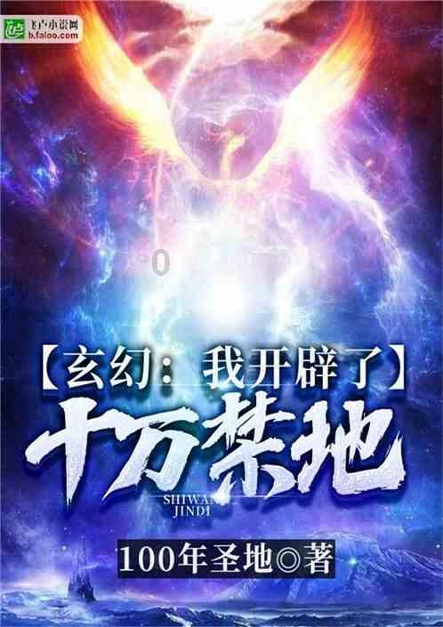 碰然心动