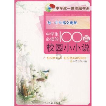 瓦伦托塔