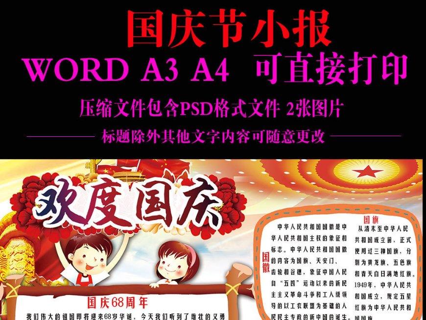 救援有趣的孔雀